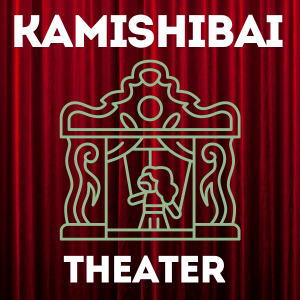 Kamishibai Theater